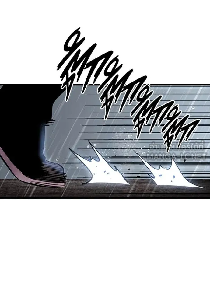 มหาสงครามคนแกร่ง ตอนที่ 60 รูปที่ 99