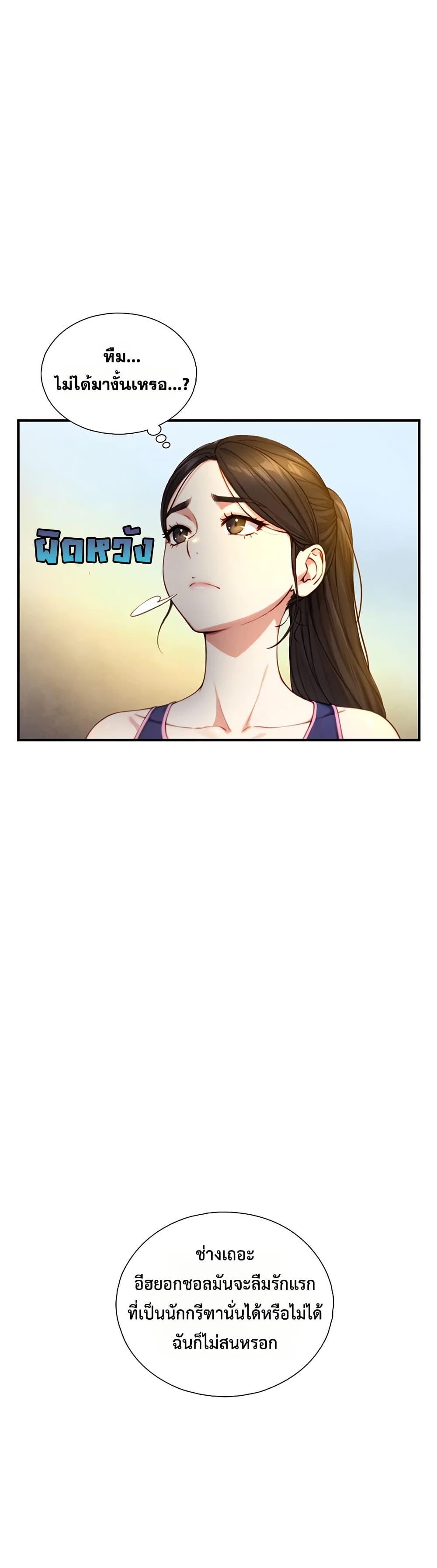 Doujin-Lc- อ่าน โดจิน มังฮวา เกาหลี ญี่ปุ่น จีน แปลไทย Like Father ตอนที่ 1 2 3 4 5 6 7 8 9 10 11 12 13 14 ฟรี ไม่มีโฆษณา อ่าน โดจิน Manhwa เกาหลี ญี่ปุ่น จีน เรามีครบ คัดมาให้เน้นๆ โดจิน 18+ รับประกันความฟินโดย  Doujin Lc