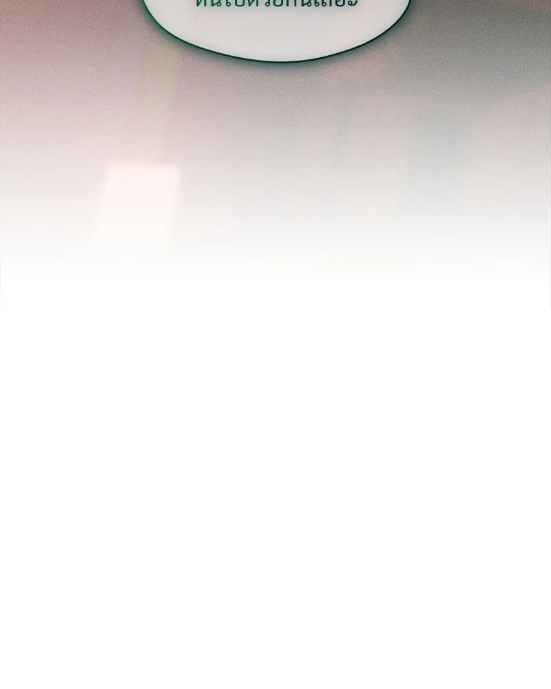 บุปผารุ่มราคะ ตอนที่ 87 รูปที่ 170