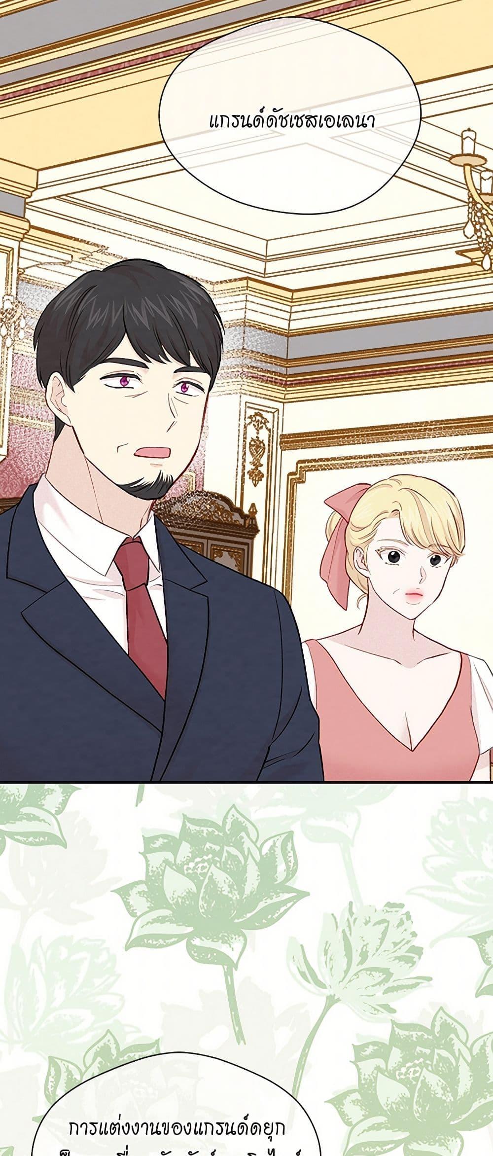 Manga-lc-com อ่านมังงะ อ่านการ์ตูน ออนไลน์ ฟรี Iris – The Lady and Her Smartphone ตอนที่ 1 2 3 4 5 6 7 8 9 10 11 12 13 14 ฟรี ไม่มีโฆษณา Manga-lc - อ่าน มังงะ อ่าน การ์ตูน ออนไลน์ อ่านมังงะ ฟรี