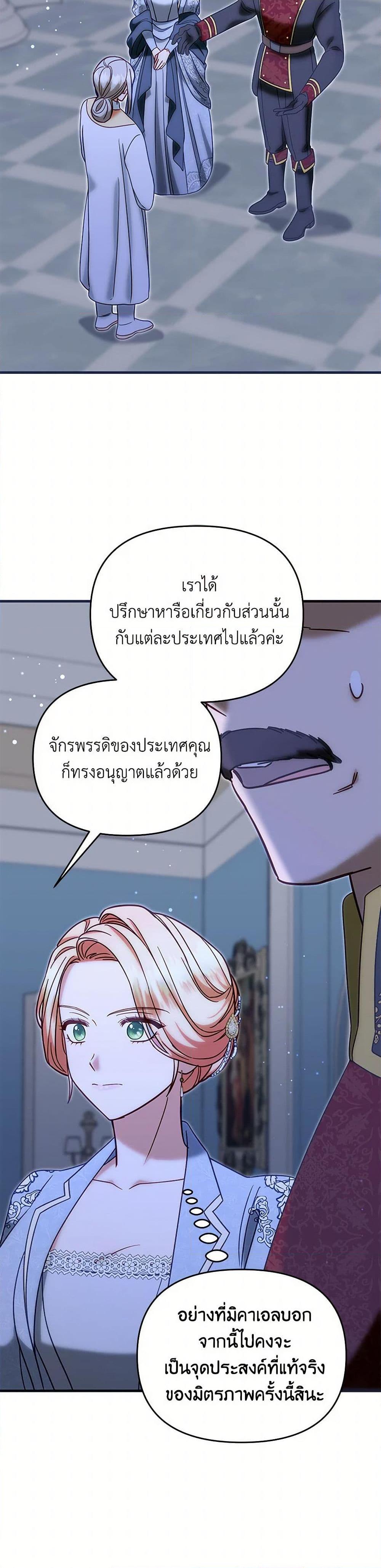 Manga-lc-com อ่านมังงะ อ่านการ์ตูน ออนไลน์ ฟรี I Stole the Child of My War-Mad Husband ตอนที่ 1 2 3 4 5 6 7 8 9 10 11 12 13 14 ฟรี ไม่มีโฆษณา Manga-lc - อ่าน มังงะ อ่าน การ์ตูน ออนไลน์ อ่านมังงะ ฟรี
