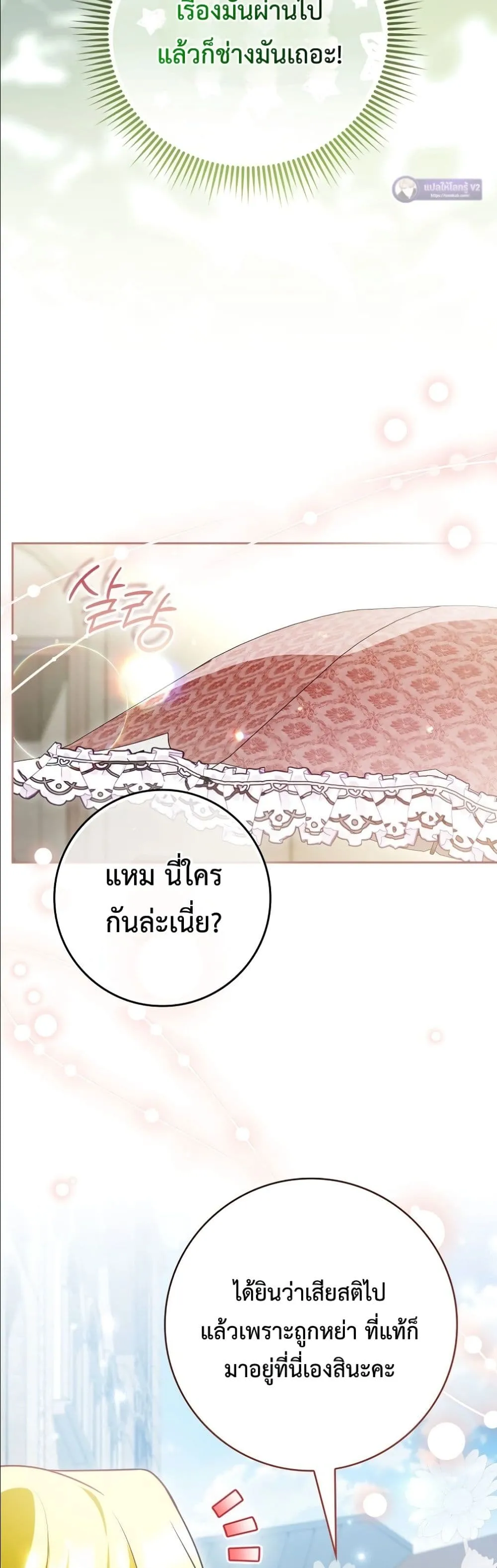 Manga-lc-com อ่านมังงะ อ่านการ์ตูน ออนไลน์ ฟรี Wasn’t I the Female Lead of a Regret Novel ตอนที่ 1 2 3 4 5 6 7 8 9 10 11 12 13 14 ฟรี ไม่มีโฆษณา Manga-lc - อ่าน มังงะ อ่าน การ์ตูน ออนไลน์ อ่านมังงะ ฟรี