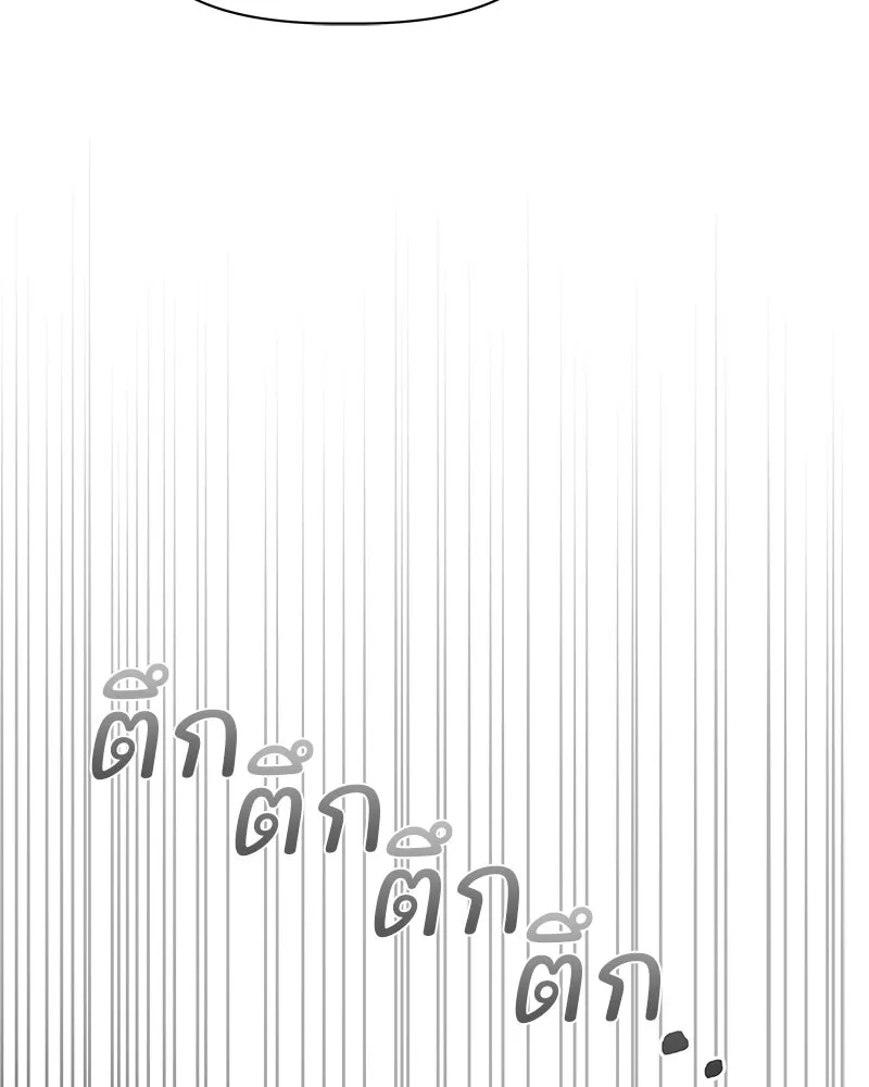 รักนี้ไม่ต้องมีเซนส์ ตอนที่ 4 รูปที่ 122