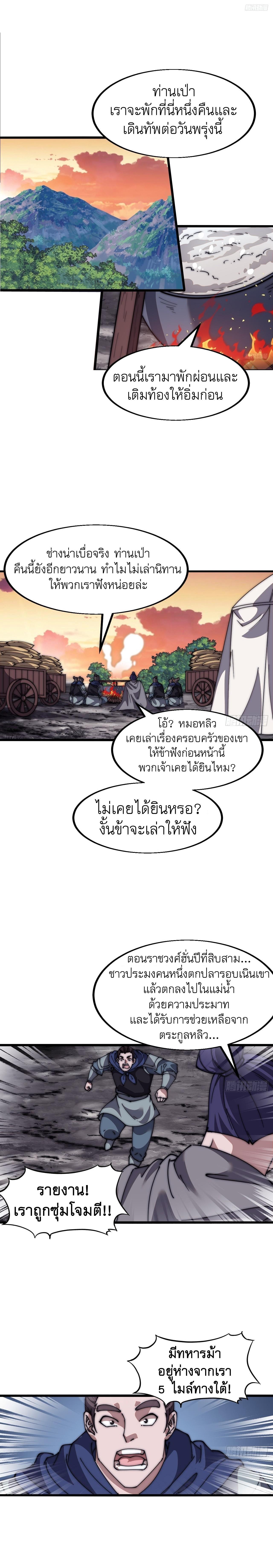 Manga-lc-com อ่านมังงะ อ่านการ์ตูน ออนไลน์ ฟรี It Starts With A Mountain ตอนที่ 1 2 3 4 5 6 7 8 9 10 11 12 13 14 ฟรี ไม่มีโฆษณา Manga-lc - อ่าน มังงะ อ่าน การ์ตูน ออนไลน์ อ่านมังงะ ฟรี