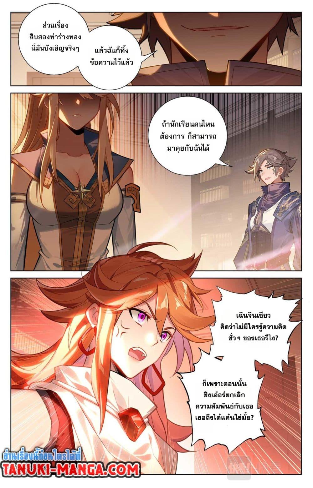 Manga-lc-com อ่านมังงะ อ่านการ์ตูน ออนไลน์ ฟรี Absolute Resonance ตอนที่ 1 2 3 4 5 6 7 8 9 10 11 12 13 14 ฟรี ไม่มีโฆษณา Manga-lc - อ่าน มังงะ อ่าน การ์ตูน ออนไลน์ อ่านมังงะ ฟรี