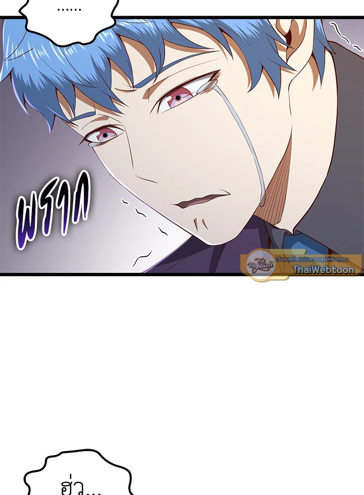 Manga-lc-com อ่านมังงะ อ่านการ์ตูน ออนไลน์ ฟรี The Lord of Coins ตอนที่ 1 2 3 4 5 6 7 8 9 10 11 12 13 14 ฟรี ไม่มีโฆษณา Manga-lc - อ่าน มังงะ อ่าน การ์ตูน ออนไลน์ อ่านมังงะ ฟรี