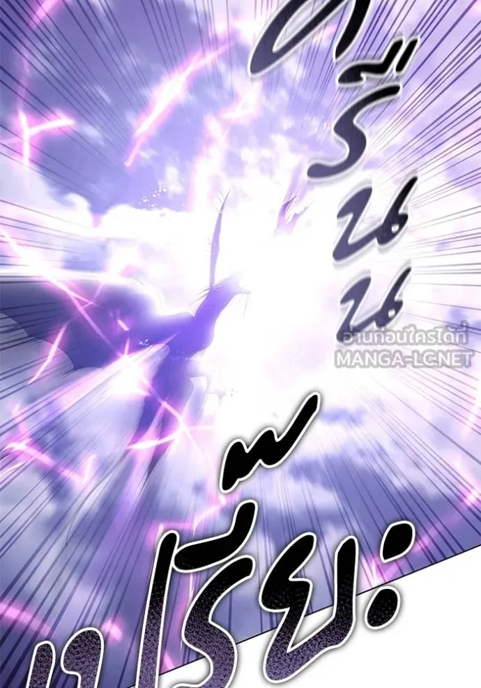 ทางหลุดพ้นของ ตอนที่ 67 รูปที่ 18