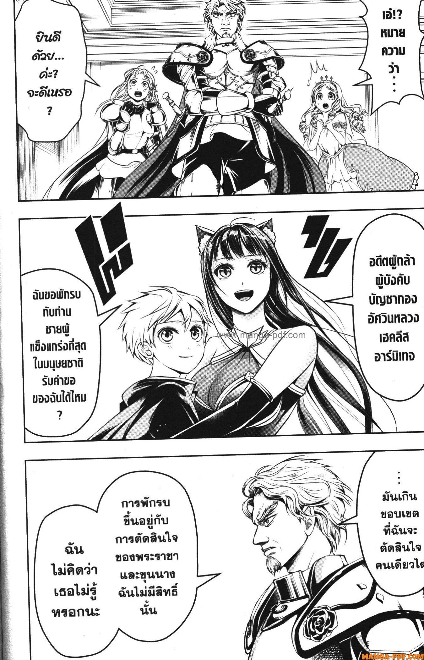 Manga-lc-com อ่านมังงะ อ่านการ์ตูน ออนไลน์ ฟรี Shitsugyou Kenja no Nariagari ตอนที่ 1 2 3 4 5 6 7 8 9 10 11 12 13 14 ฟรี ไม่มีโฆษณา Manga-lc - อ่าน มังงะ อ่าน การ์ตูน ออนไลน์ อ่านมังงะ ฟรี