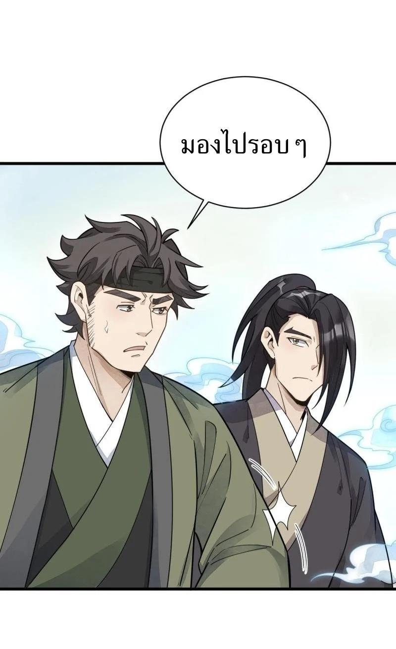 Manga-lc-com อ่านมังงะ อ่านการ์ตูน ออนไลน์ ฟรี Lan Ke Qi Yuan ตอนที่ 1 2 3 4 5 6 7 8 9 10 11 12 13 14 ฟรี ไม่มีโฆษณา Manga-lc - อ่าน มังงะ อ่าน การ์ตูน ออนไลน์ อ่านมังงะ ฟรี