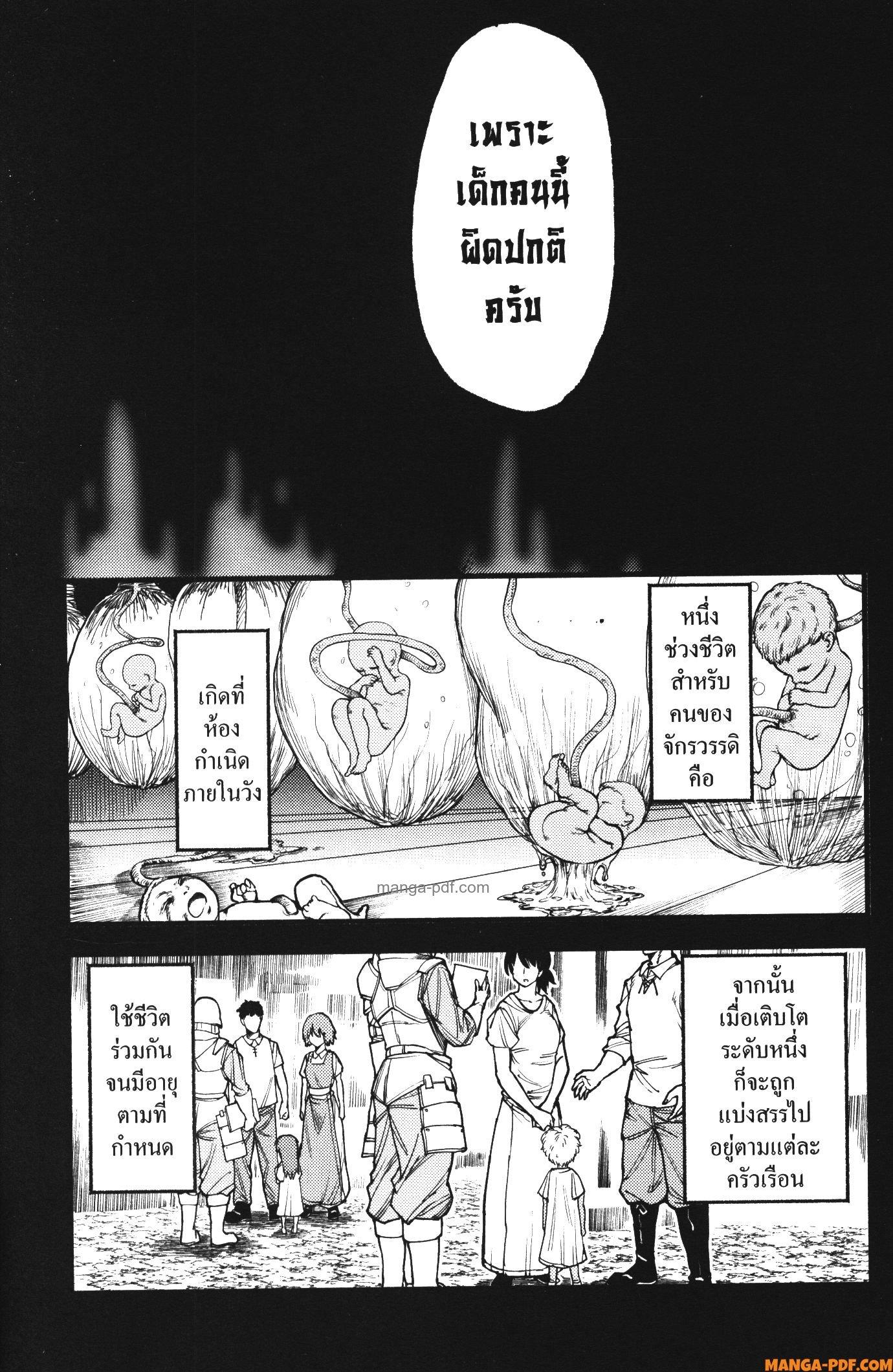 Manga-lc-com อ่านมังงะ อ่านการ์ตูน ออนไลน์ ฟรี Kaminaki Sekai no Kamisama Katsudou โลกนี้ โลกหน้า ข้าก็เป็นพระเจ้า ตอนที่ 1 2 3 4 5 6 7 8 9 10 11 12 13 14 ฟรี ไม่มีโฆษณา Manga-lc - อ่าน มังงะ อ่าน การ์ตูน ออนไลน์ อ่านมังงะ ฟรี