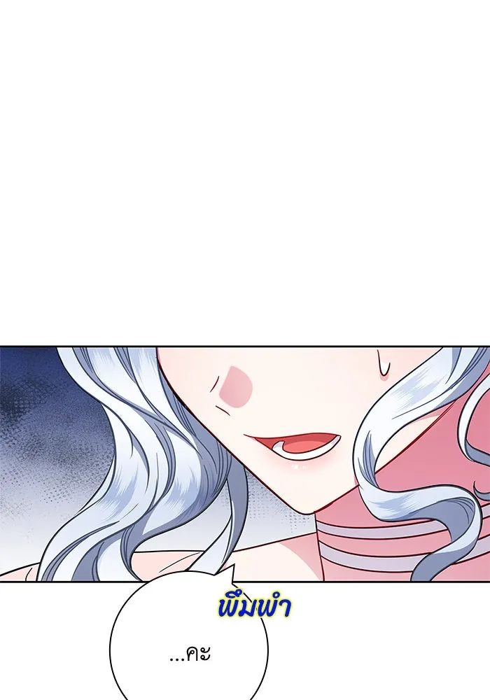 ฉันกลายเป็นแม่พระเอกนิยายจอมเสเพล ตอนที่ 10 รูปที่ 8