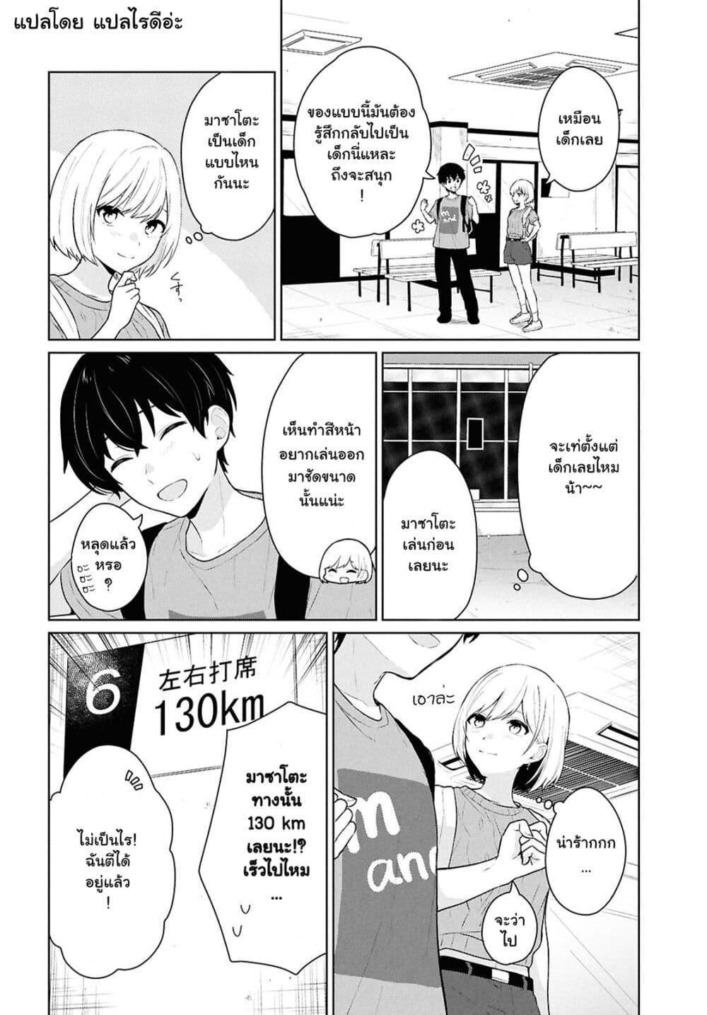 Manga-lc-com อ่านมังงะ อ่านการ์ตูน ออนไลน์ ฟรี Danjohi 15 no Sekai demo Futsu ni Ikirareru to Omotta ~ Geki Juu Kanjou na Kanojotachi ga Mujikaku Danshi ni Honrousaretara ตอนที่ 1 2 3 4 5 6 7 8 9 10 11 12 13 14 ฟรี ไม่มีโฆษณา Manga-lc - อ่าน มังงะ อ่าน การ์ตูน ออนไลน์ อ่านมังงะ ฟรี