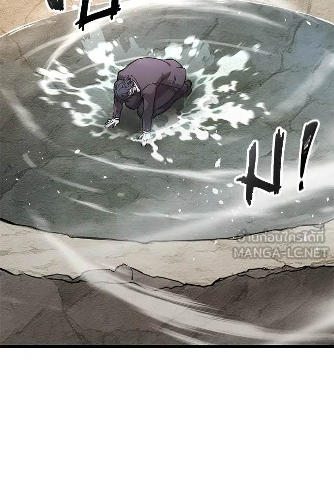 วิถีชาวนาของราชาปีศาจ ตอนที่ 29 รูปที่ 15