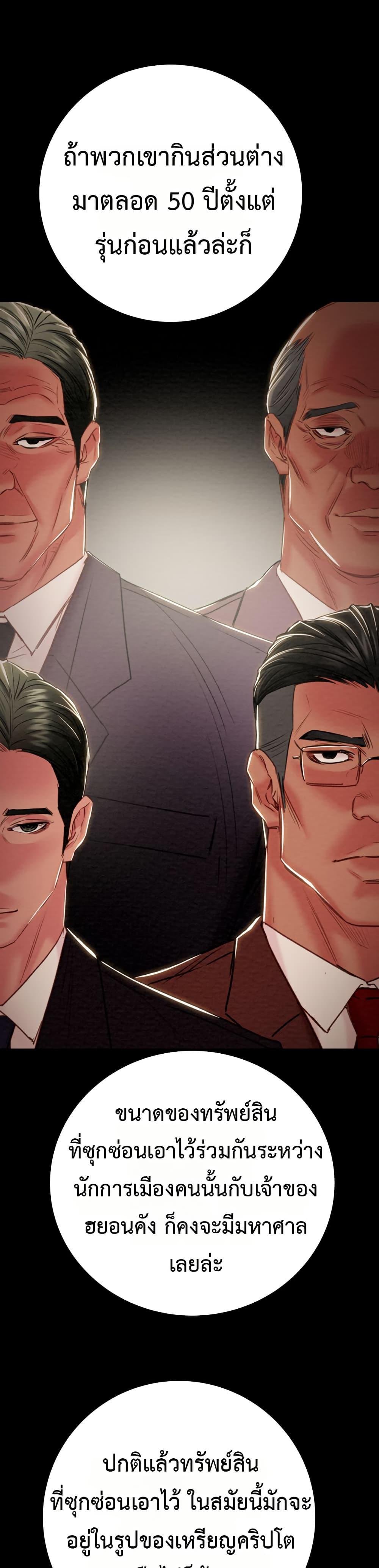 Doujin-Lc- อ่าน โดจิน มังฮวา เกาหลี ญี่ปุ่น จีน แปลไทย The Man Who Devours ตอนที่ 1 2 3 4 5 6 7 8 9 10 11 12 13 14 ฟรี ไม่มีโฆษณา อ่าน โดจิน Manhwa เกาหลี ญี่ปุ่น จีน เรามีครบ คัดมาให้เน้นๆ โดจิน 18+ รับประกันความฟินโดย  Doujin Lc
