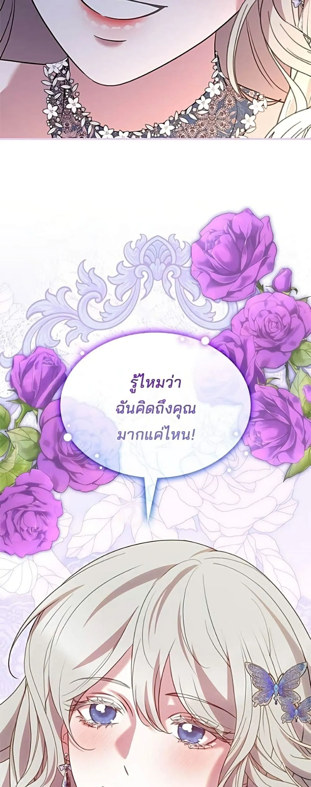 Manga-lc-com อ่านมังงะ อ่านการ์ตูน ออนไลน์ ฟรี One Day My Sister Died – ชายาคนสุดท้ายของเจ้าชายไร้หัวใจ ตอนที่ 1 2 3 4 5 6 7 8 9 10 11 12 13 14 ฟรี ไม่มีโฆษณา Manga-lc - อ่าน มังงะ อ่าน การ์ตูน ออนไลน์ อ่านมังงะ ฟรี