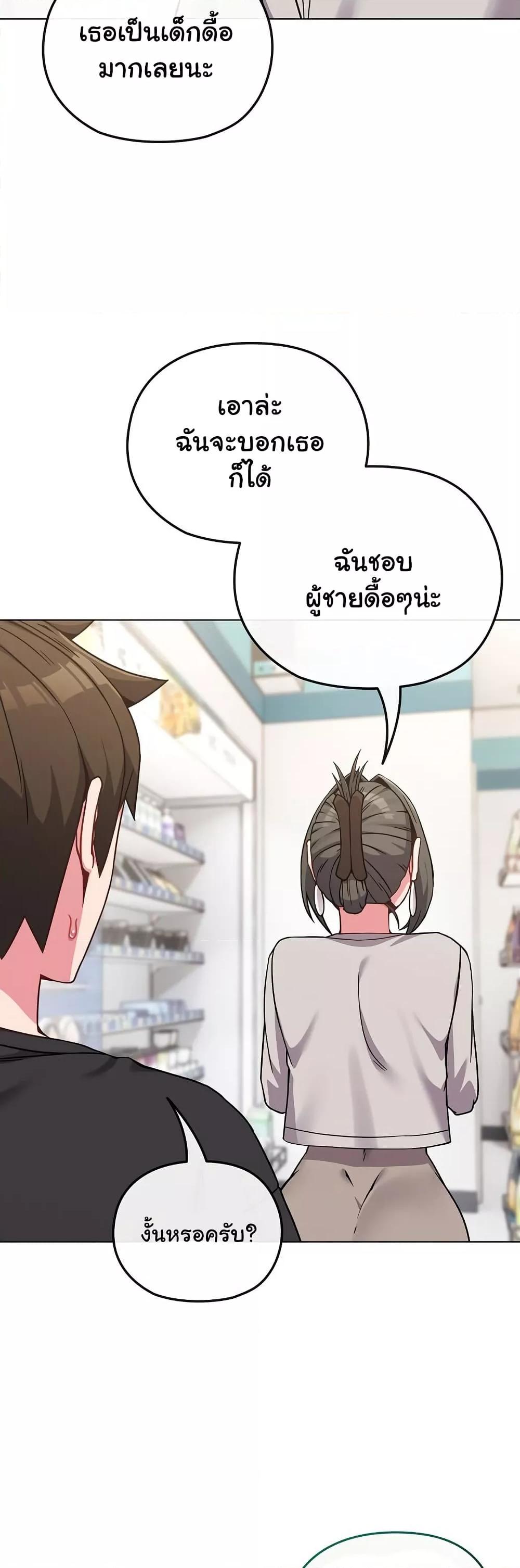 Doujin-Lc- อ่าน โดจิน มังฮวา เกาหลี ญี่ปุ่น จีน แปลไทย But You’re the Same Age as My Daughter! ตอนที่ 1 2 3 4 5 6 7 8 9 10 11 12 13 14 ฟรี ไม่มีโฆษณา อ่าน โดจิน Manhwa เกาหลี ญี่ปุ่น จีน เรามีครบ คัดมาให้เน้นๆ โดจิน 18+ รับประกันความฟินโดย  Doujin Lc