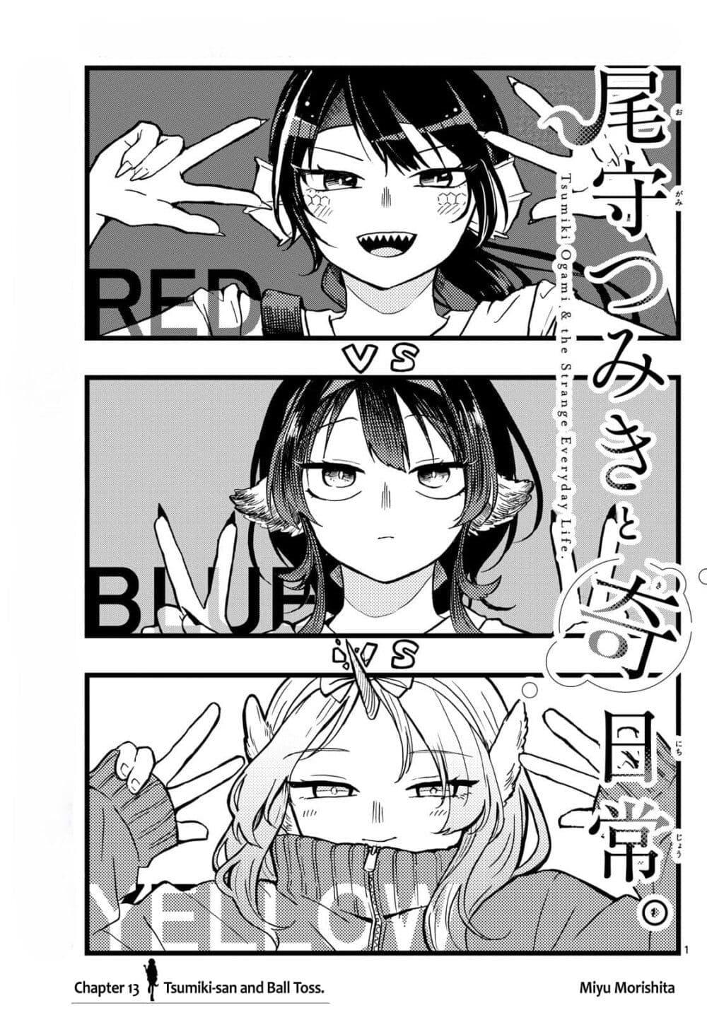 Manga-lc-com อ่านมังงะ อ่านการ์ตูน ออนไลน์ ฟรี Ogami Tsumiki to Kinichijou. ตอนที่ 1 2 3 4 5 6 7 8 9 10 11 12 13 14 ฟรี ไม่มีโฆษณา Manga-lc - อ่าน มังงะ อ่าน การ์ตูน ออนไลน์ อ่านมังงะ ฟรี