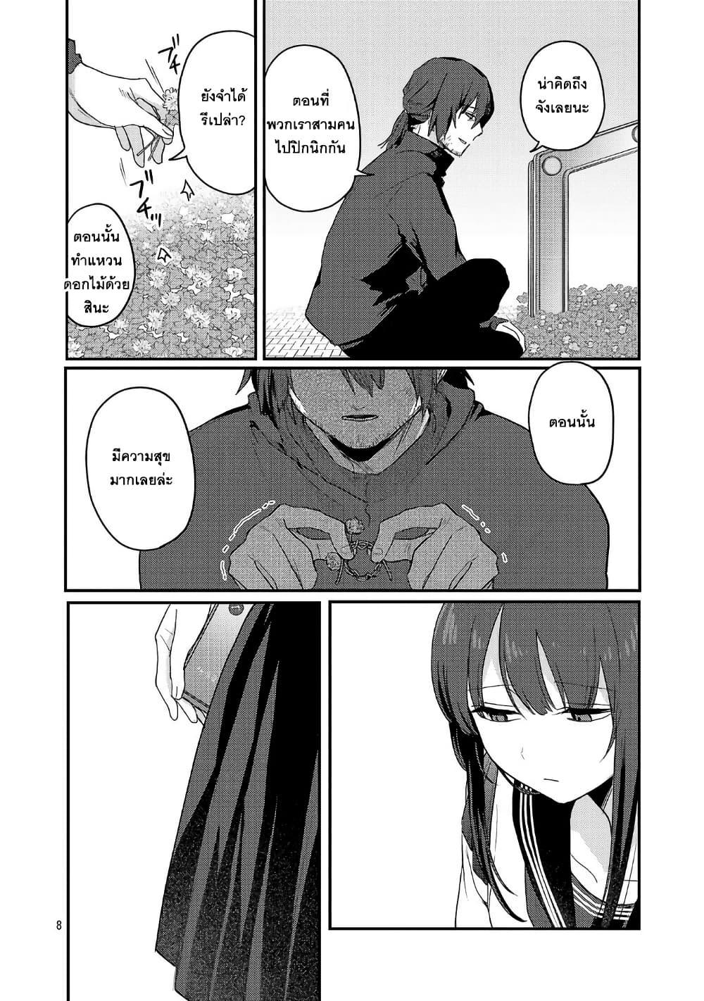 Manga-lc-com อ่านมังงะ อ่านการ์ตูน ออนไลน์ ฟรี Okaeri, Papa ตอนที่ 1 2 3 4 5 6 7 8 9 10 11 12 13 14 ฟรี ไม่มีโฆษณา Manga-lc - อ่าน มังงะ อ่าน การ์ตูน ออนไลน์ อ่านมังงะ ฟรี