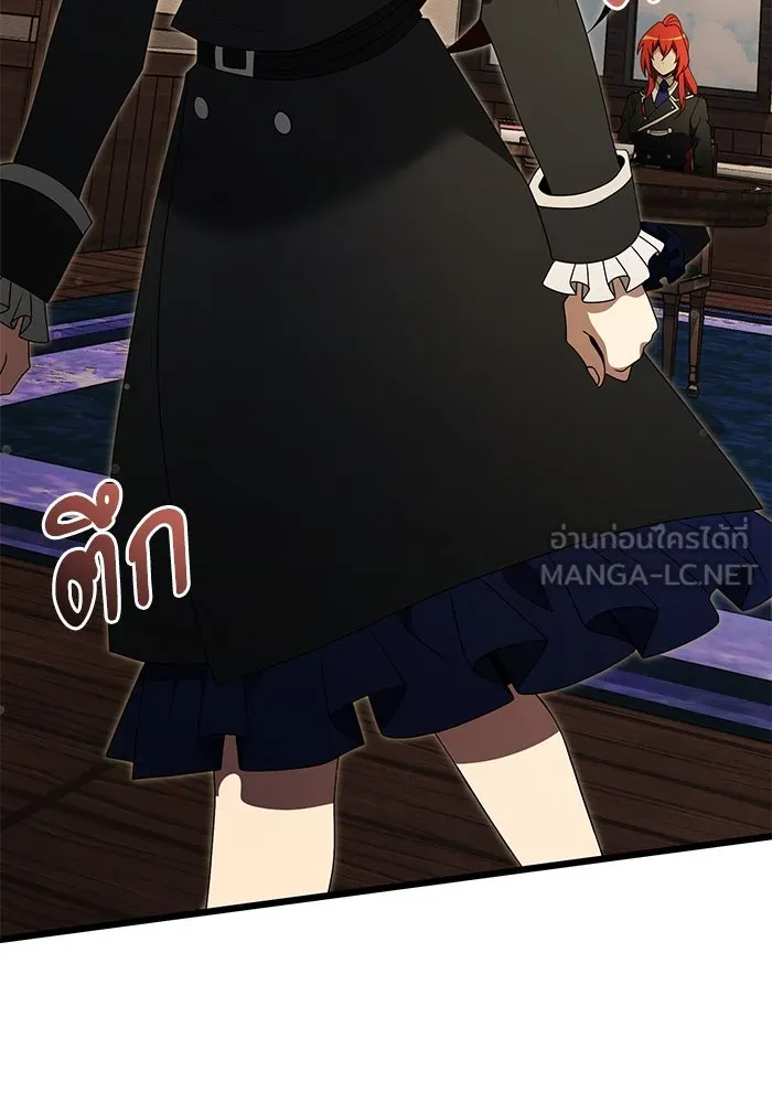 อัศวินดำล่าท้าเวลา ตอนที่ 51 รูปที่ 72