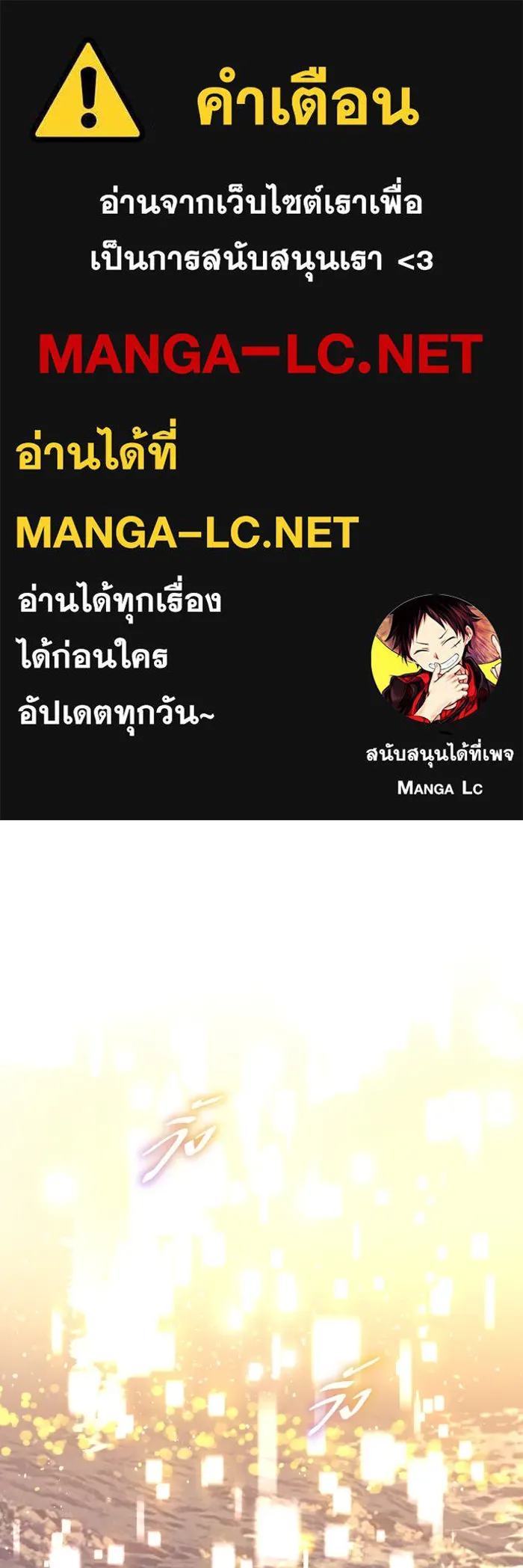 2nd Love หนุ่มเฮ้วสาวbrเปรี้ยวรักเดียวโด ตอนที่ 1 รูปที่ 1