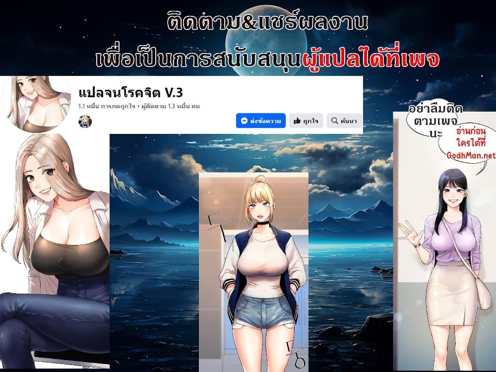 Doujin-Lc- อ่าน โดจิน มังฮวา เกาหลี ญี่ปุ่น จีน แปลไทย Troublesome Sister ตอนที่ 1 2 3 4 5 6 7 8 9 10 11 12 13 14 ฟรี ไม่มีโฆษณา อ่าน โดจิน Manhwa เกาหลี ญี่ปุ่น จีน เรามีครบ คัดมาให้เน้นๆ โดจิน 18+ รับประกันความฟินโดย  Doujin Lc