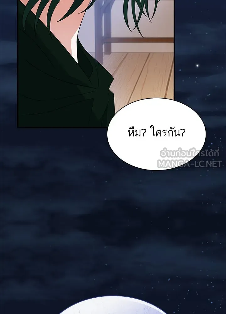 อดีตภรรยาของพระเอกหนุ่มจอมคลั่งรัก ตอนที่ 60 รูปที่ 84