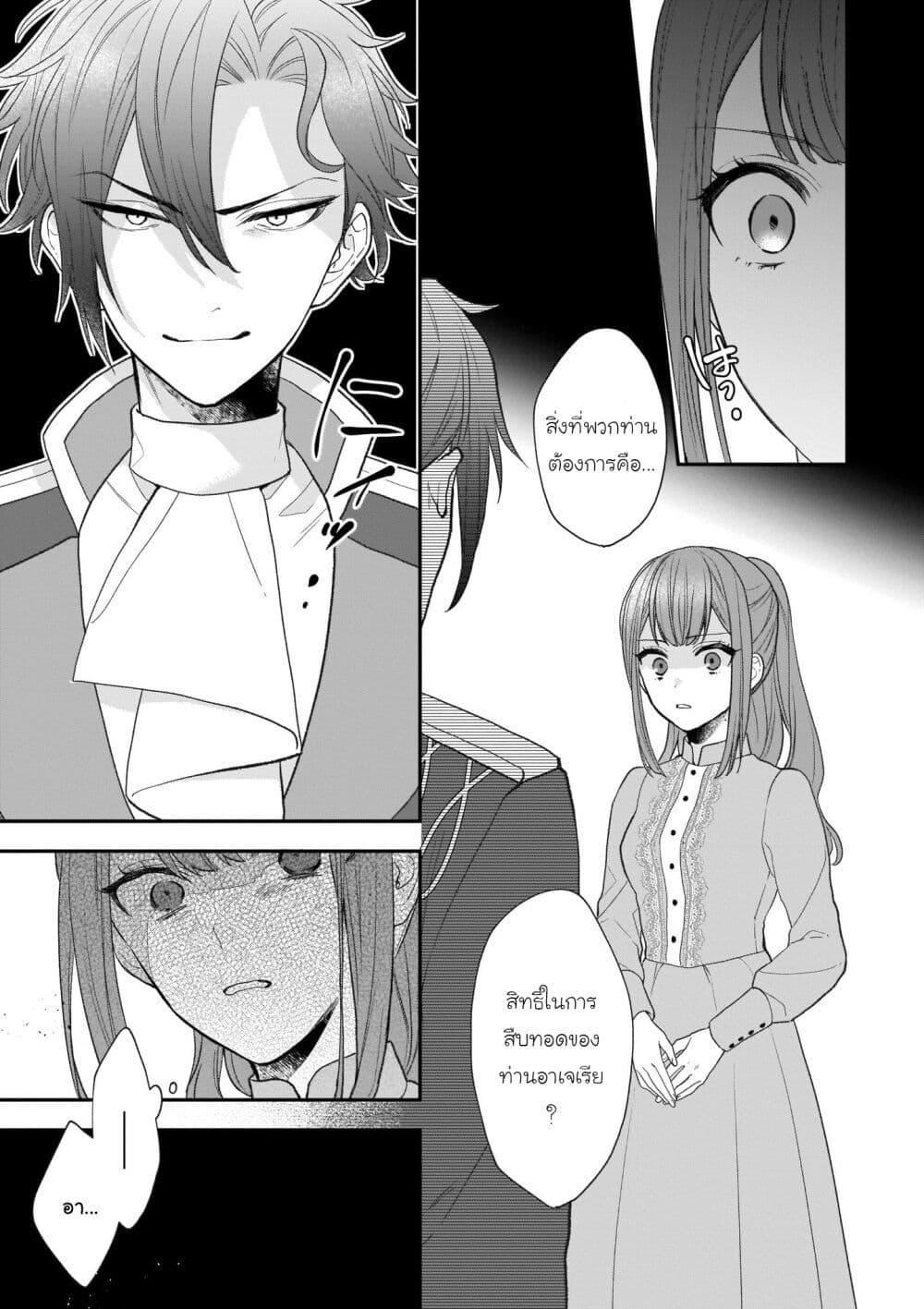 Manga-lc-com อ่านมังงะ อ่านการ์ตูน ออนไลน์ ฟรี Ookami Ryoushu no Ojousama ตอนที่ 1 2 3 4 5 6 7 8 9 10 11 12 13 14 ฟรี ไม่มีโฆษณา Manga-lc - อ่าน มังงะ อ่าน การ์ตูน ออนไลน์ อ่านมังงะ ฟรี