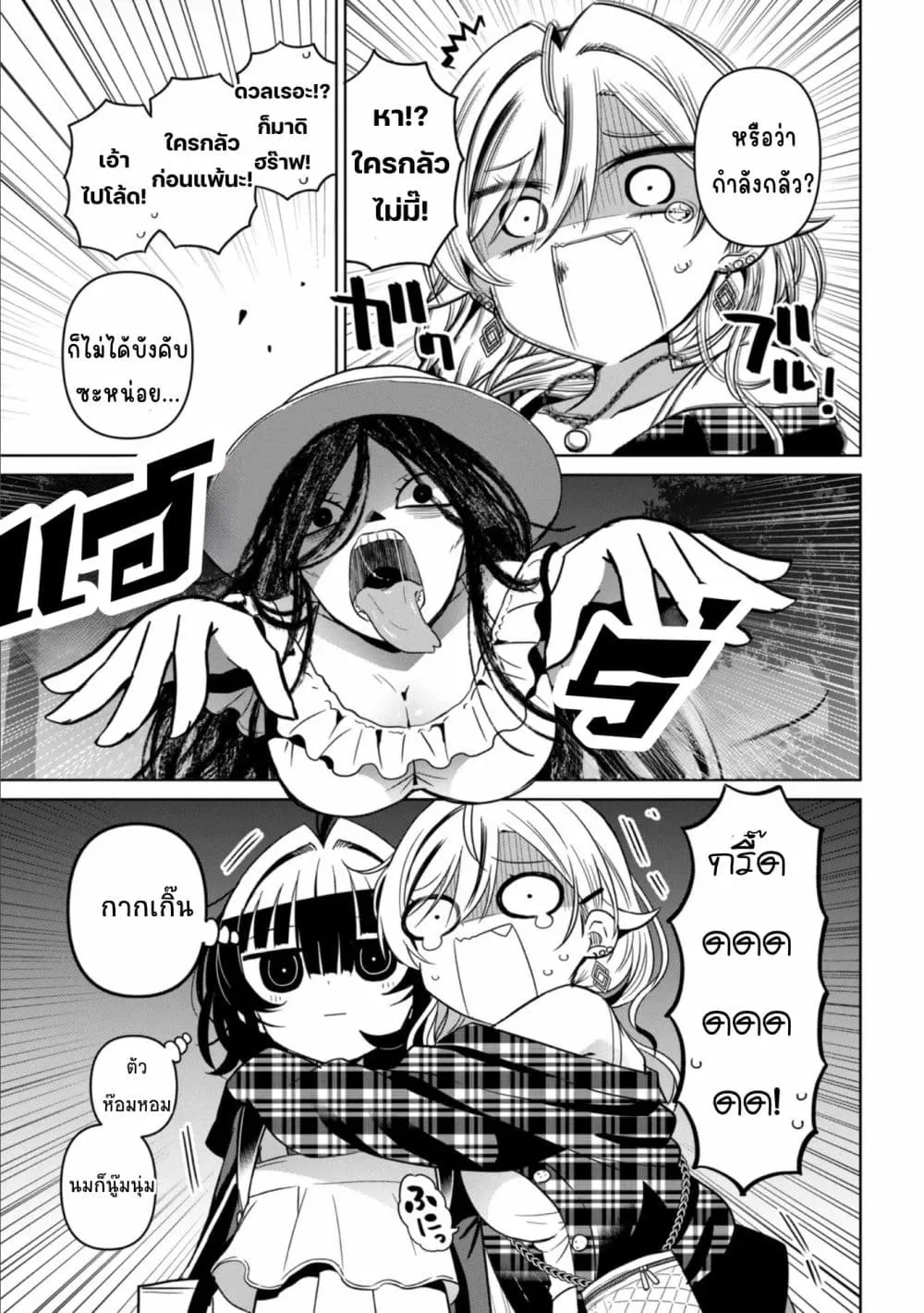 Manga-lc-com อ่านมังงะ อ่านการ์ตูน ออนไลน์ ฟรี Ijimete Ijirarete ตอนที่ 1 2 3 4 5 6 7 8 9 10 11 12 13 14 ฟรี ไม่มีโฆษณา Manga-lc - อ่าน มังงะ อ่าน การ์ตูน ออนไลน์ อ่านมังงะ ฟรี