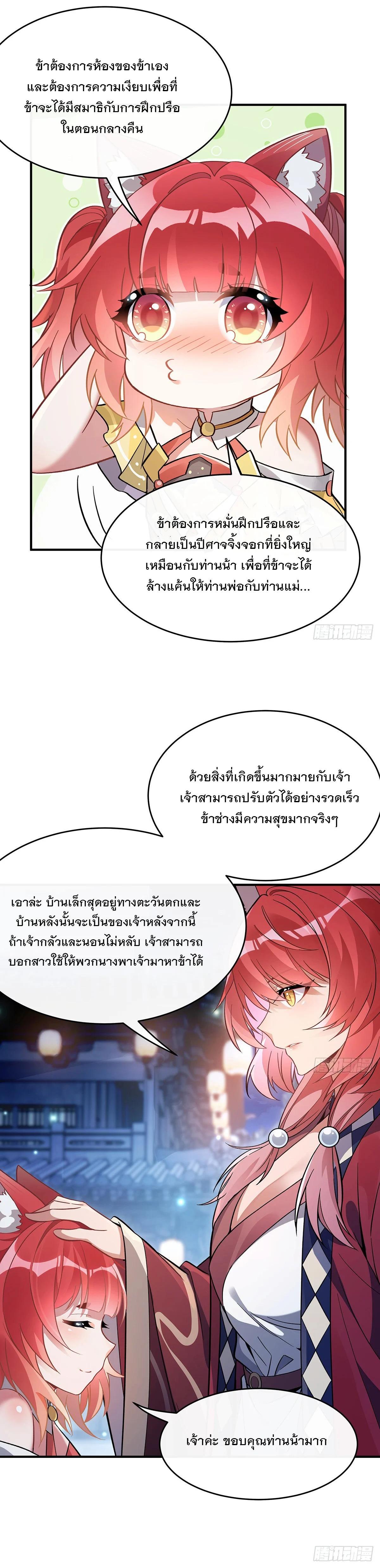 Manga-lc-com อ่านมังงะ อ่านการ์ตูน ออนไลน์ ฟรี My Female Disciples are all Future Masters of the Heavens ตอนที่ 1 2 3 4 5 6 7 8 9 10 11 12 13 14 ฟรี ไม่มีโฆษณา Manga-lc - อ่าน มังงะ อ่าน การ์ตูน ออนไลน์ อ่านมังงะ ฟรี