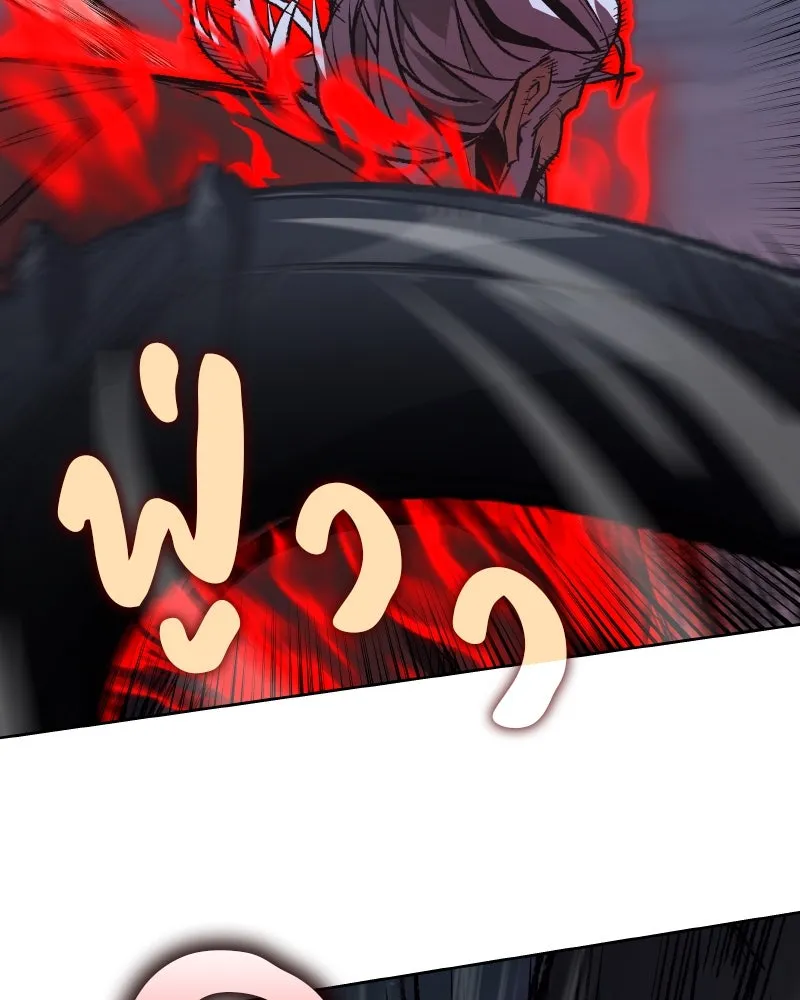 เกิดอีกทีเป็นว่าที่ประมุขลัทธิมาร ตอนที่ 39 รูปที่ 71