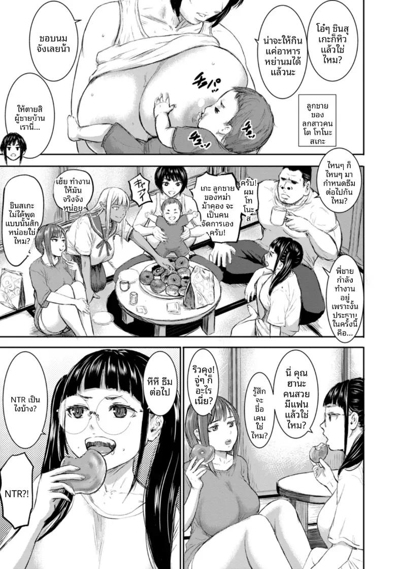 Doujin-Lc- อ่าน โดจิน มังฮวา เกาหลี ญี่ปุ่น จีน แปลไทย ครอบครัว AV [PIero] ตอนที่ 1 2 3 4 5 6 7 8 9 10 11 12 13 14 ฟรี ไม่มีโฆษณา อ่าน โดจิน Manhwa เกาหลี ญี่ปุ่น จีน เรามีครบ คัดมาให้เน้นๆ โดจิน 18+ รับประกันความฟินโดย  Doujin Lc