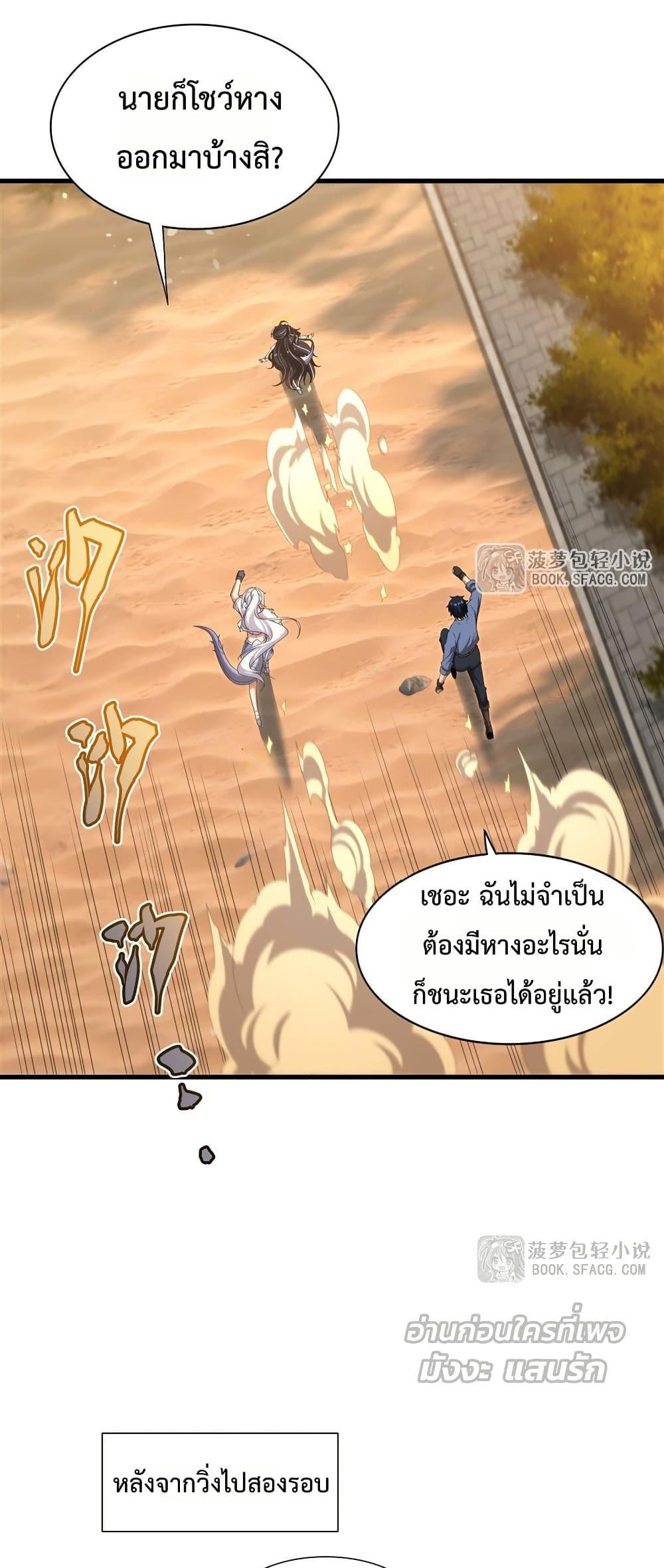 Manga-lc-com อ่านมังงะ อ่านการ์ตูน ออนไลน์ ฟรี MalevolentDrag ตอนที่ 1 2 3 4 5 6 7 8 9 10 11 12 13 14 ฟรี ไม่มีโฆษณา Manga-lc - อ่าน มังงะ อ่าน การ์ตูน ออนไลน์ อ่านมังงะ ฟรี
