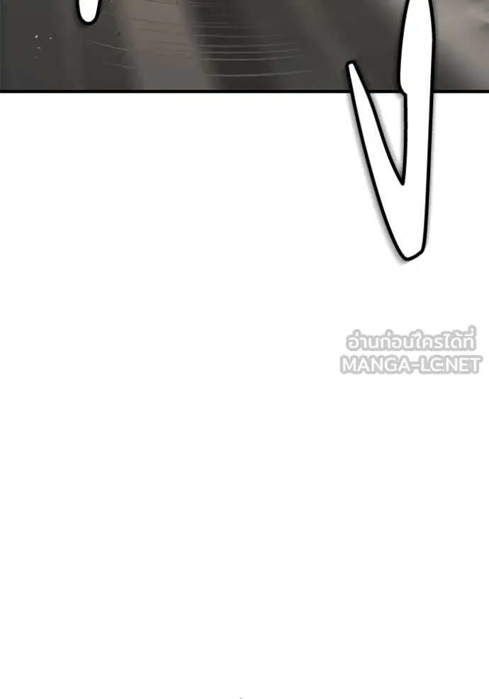 สนิมเชือดเลือดสาด ตอนที่ 49 รูปที่ 156