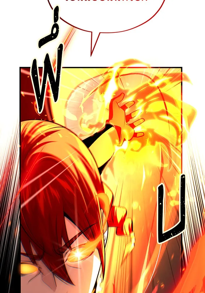 จอมเวทเกิดใหม่ในรอบ 66666 ปี ตอนที่ 132 รูปที่ 155