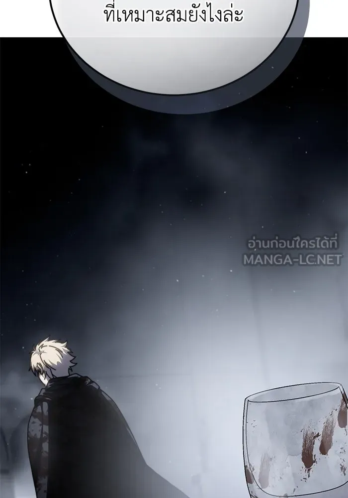 ยอดนักดาบผู้โอบอุ้มดารา ตอนที่ 40 รูปที่ 162