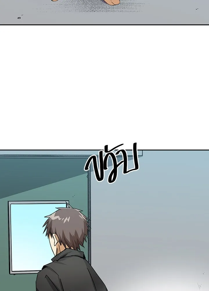 นักเลงกระจอกย้อนเวลามาทวงแค้น ตอนที่ 14 รูปที่ 34