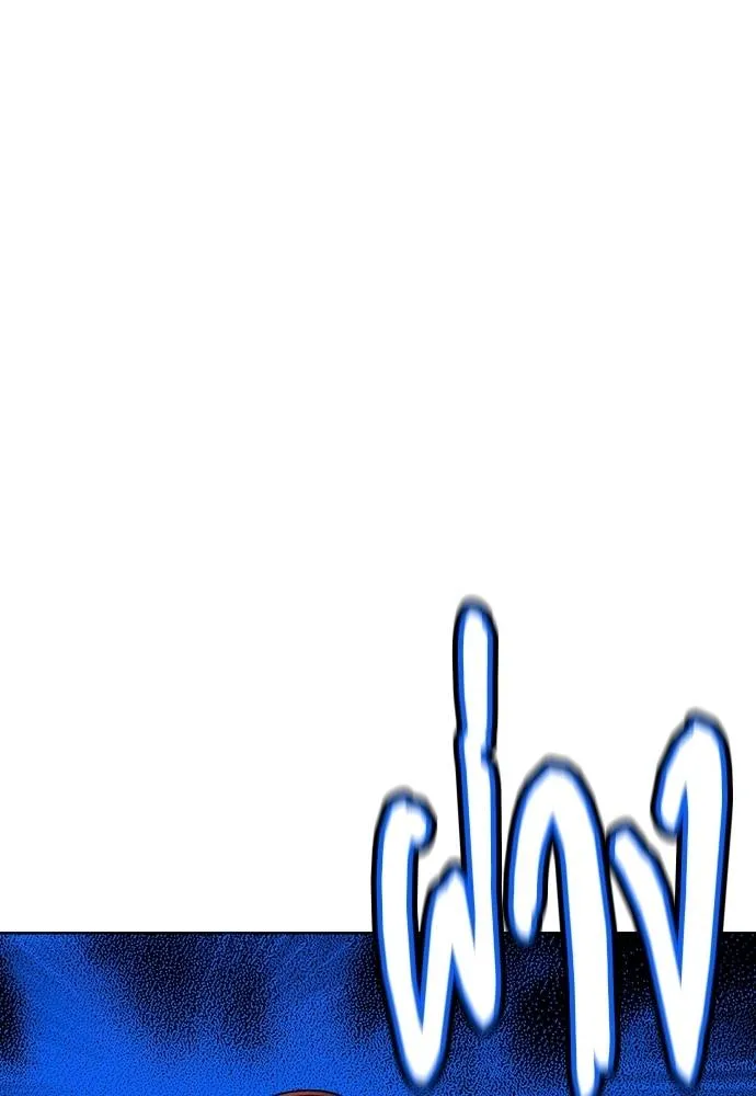 Jungle Juice ตอนที่ 134 รูปที่ 169