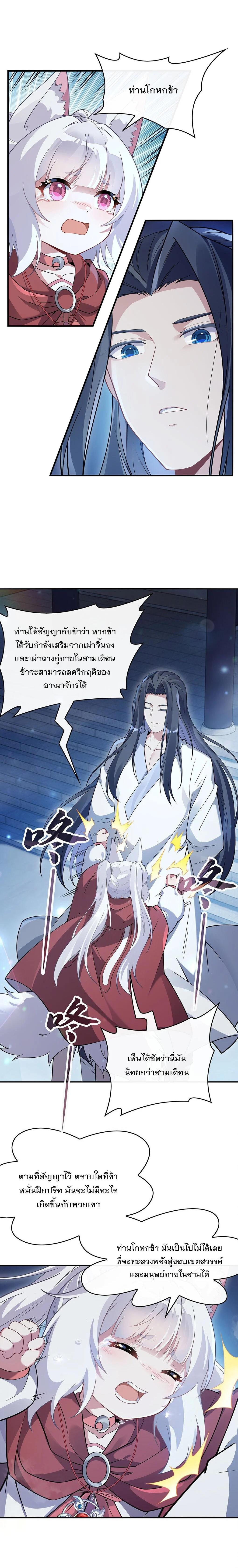 Manga-lc-com อ่านมังงะ อ่านการ์ตูน ออนไลน์ ฟรี My Female Disciples are all Future Masters of the Heavens ตอนที่ 1 2 3 4 5 6 7 8 9 10 11 12 13 14 ฟรี ไม่มีโฆษณา Manga-lc - อ่าน มังงะ อ่าน การ์ตูน ออนไลน์ อ่านมังงะ ฟรี