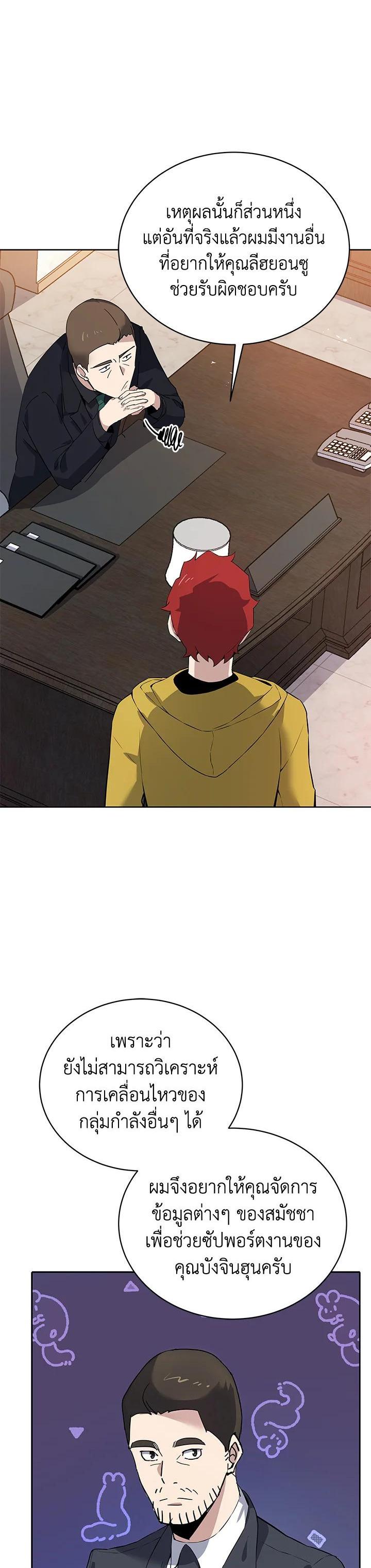 Manga-lc-com อ่านมังงะ อ่านการ์ตูน ออนไลน์ ฟรี The Descent of the Demonic Master ตอนที่ 1 2 3 4 5 6 7 8 9 10 11 12 13 14 ฟรี ไม่มีโฆษณา Manga-lc - อ่าน มังงะ อ่าน การ์ตูน ออนไลน์ อ่านมังงะ ฟรี