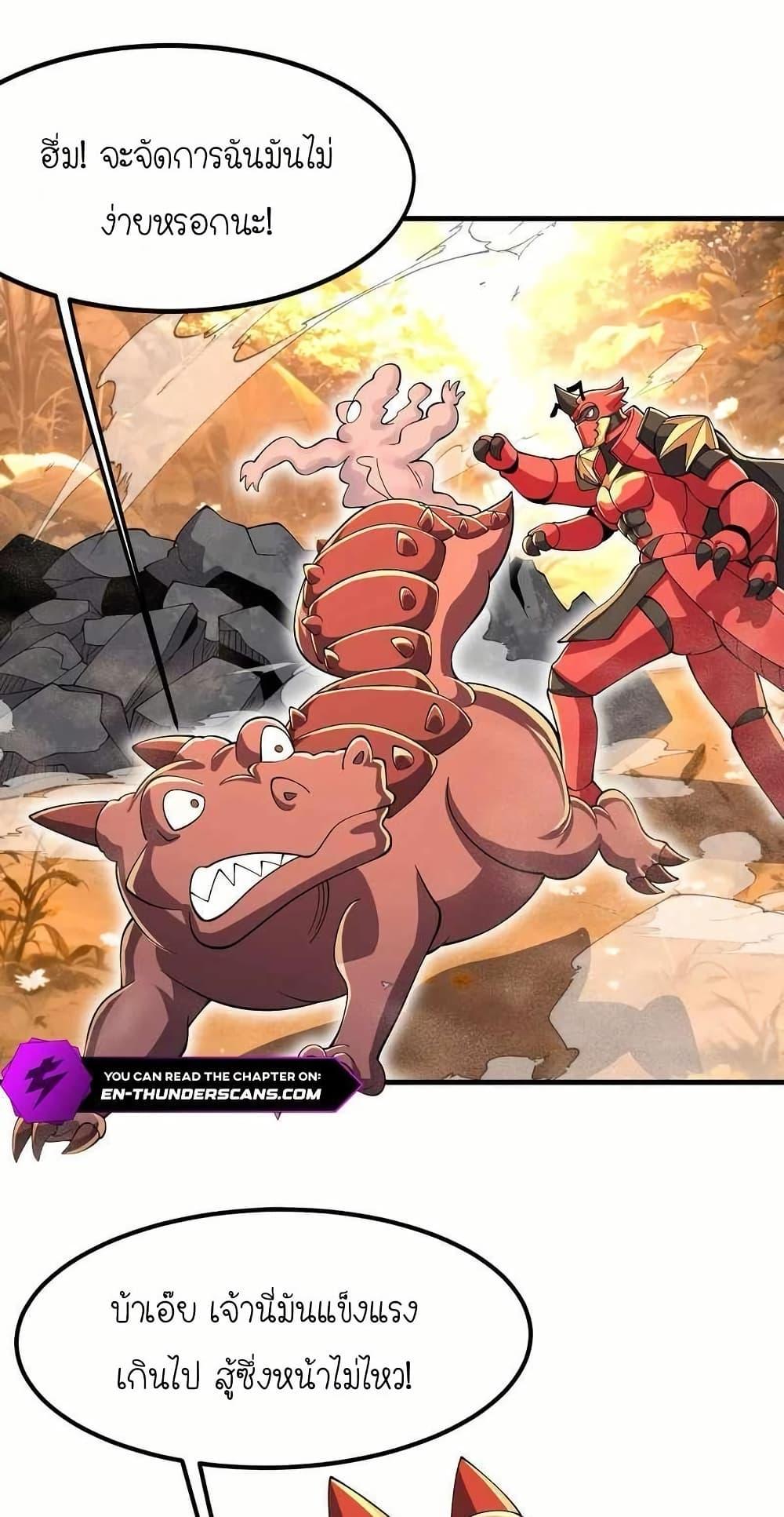 Manga-lc-com อ่านมังงะ อ่านการ์ตูน ออนไลน์ ฟรี My Clone is the Space Bug King ตอนที่ 1 2 3 4 5 6 7 8 9 10 11 12 13 14 ฟรี ไม่มีโฆษณา Manga-lc - อ่าน มังงะ อ่าน การ์ตูน ออนไลน์ อ่านมังงะ ฟรี