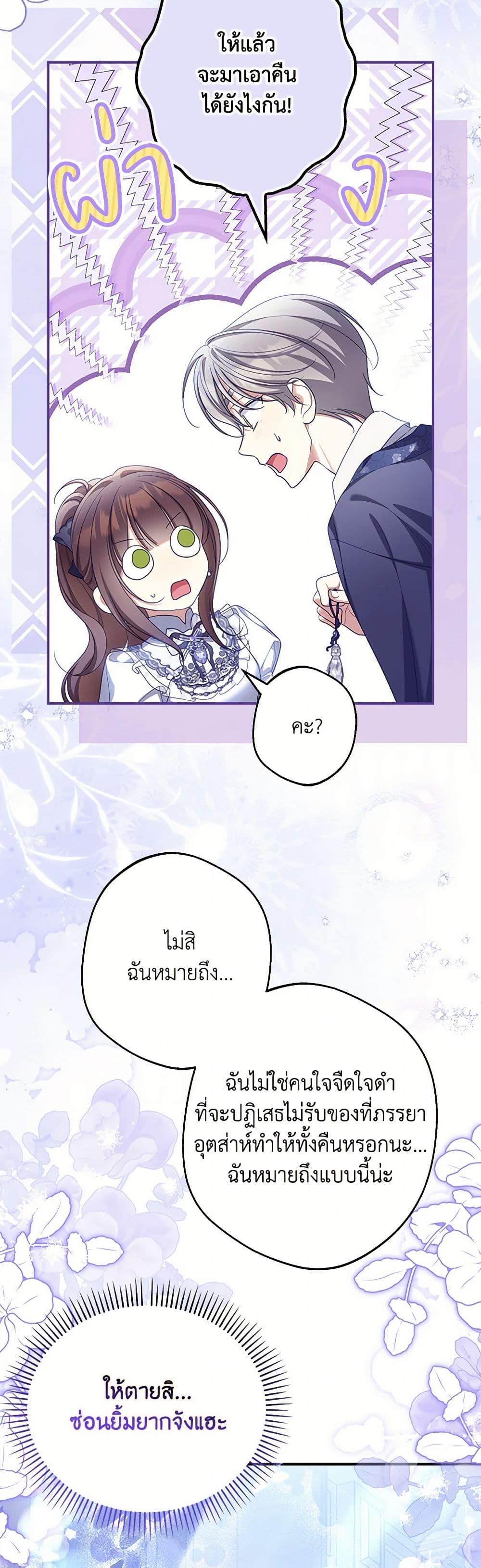 Manga-lc-com อ่านมังงะ อ่านการ์ตูน ออนไลน์ ฟรี Why Are You Obsessed With Your Fake Wife ตอนที่ 1 2 3 4 5 6 7 8 9 10 11 12 13 14 ฟรี ไม่มีโฆษณา Manga-lc - อ่าน มังงะ อ่าน การ์ตูน ออนไลน์ อ่านมังงะ ฟรี