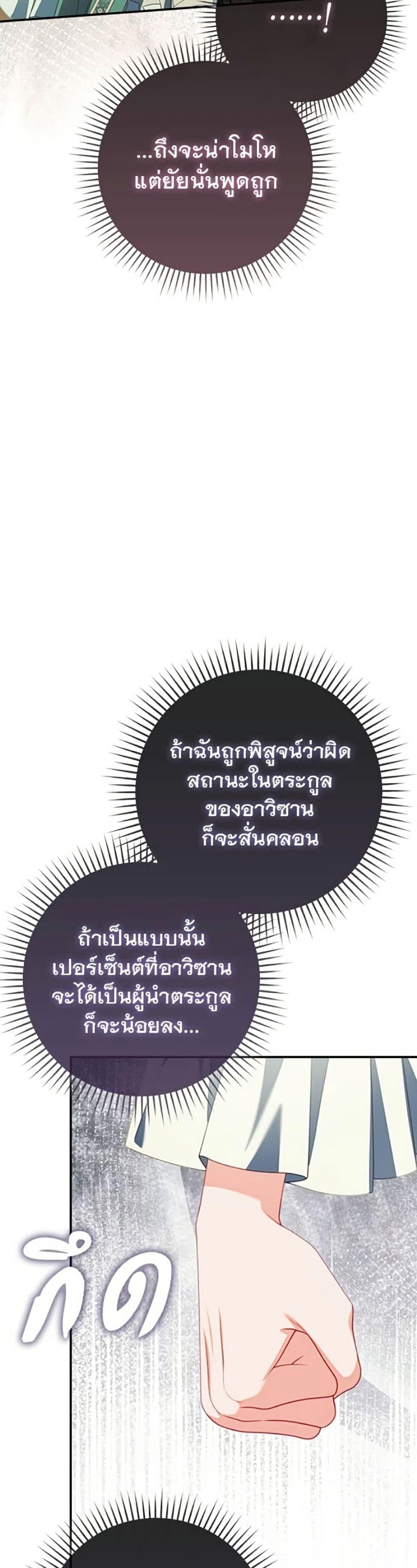 Manga-lc-com อ่านมังงะ อ่านการ์ตูน ออนไลน์ ฟรี Giselle the Unbreakable ตอนที่ 1 2 3 4 5 6 7 8 9 10 11 12 13 14 ฟรี ไม่มีโฆษณา Manga-lc - อ่าน มังงะ อ่าน การ์ตูน ออนไลน์ อ่านมังงะ ฟรี