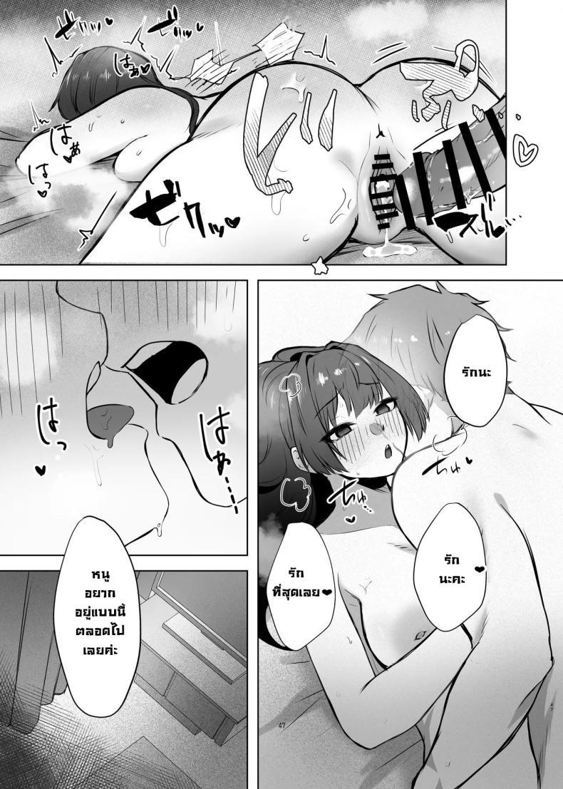Doujin-Lc- อ่าน โดจิน มังฮวา เกาหลี ญี่ปุ่น จีน แปลไทย เจอกันหลังเรียนจบนะ [Garubarium Kouhan] Osananajimi JK ga Dosukebe ni Seichou shita no de Sotsugyou Ichalove SEX suru Hanashi ตอนที่ 1 2 3 4 5 6 7 8 9 10 11 12 13 14 ฟรี ไม่มีโฆษณา อ่าน โดจิน Manhwa เกาหลี ญี่ปุ่น จีน เรามีครบ คัดมาให้เน้นๆ โดจิน 18+ รับประกันความฟินโดย  Doujin Lc