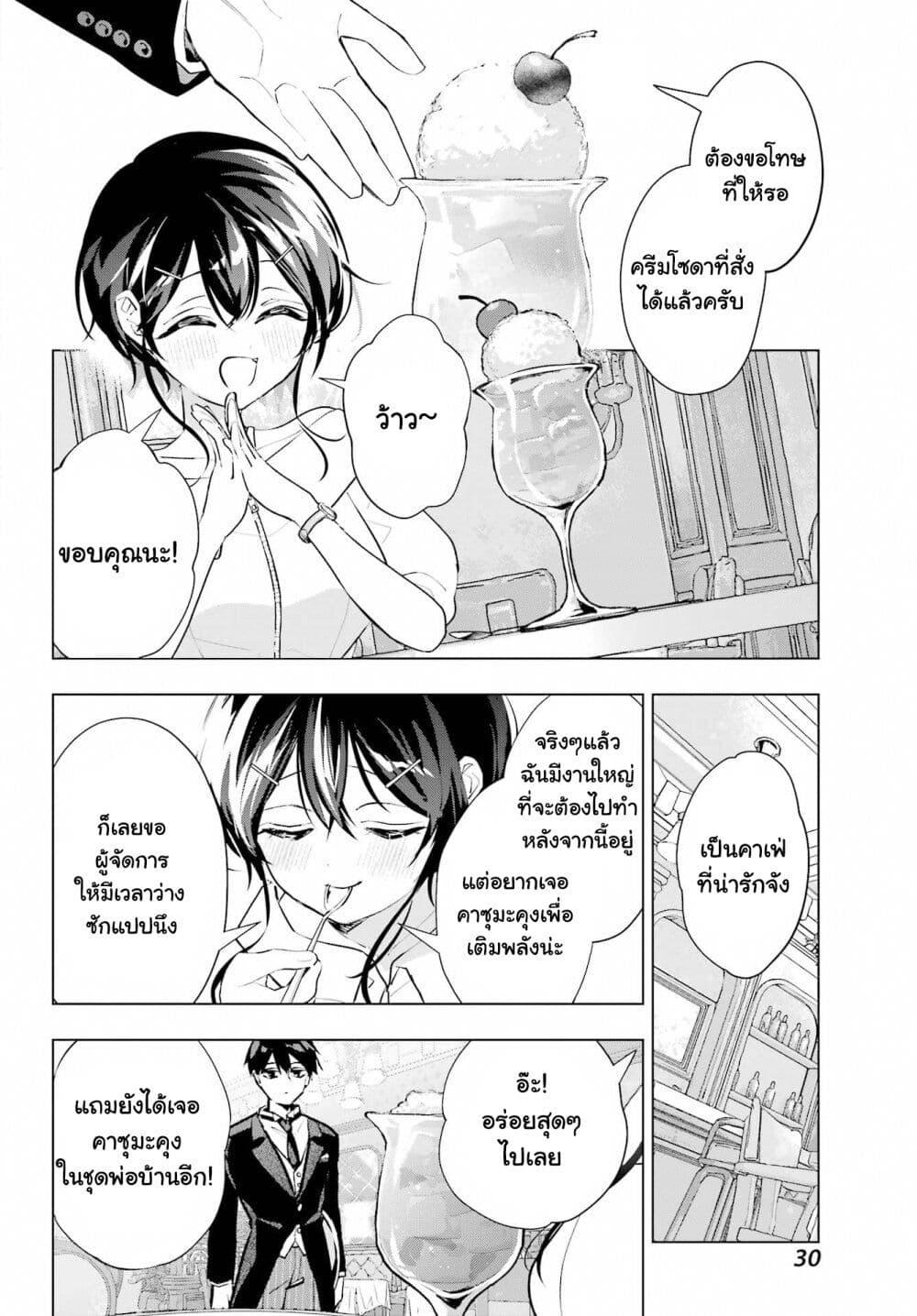 Manga-lc-com อ่านมังงะ อ่านการ์ตูน ออนไลน์ ฟรี Anta to Osananajimitte dake demo Iyananoni! ~Zekkou kara Hajimaru S-kyuu Bishoujo to no Gakuen Nariagari Seikatsu~ ตอนที่ 1 2 3 4 5 6 7 8 9 10 11 12 13 14 ฟรี ไม่มีโฆษณา Manga-lc - อ่าน มังงะ อ่าน การ์ตูน ออนไลน์ อ่านมังงะ ฟรี