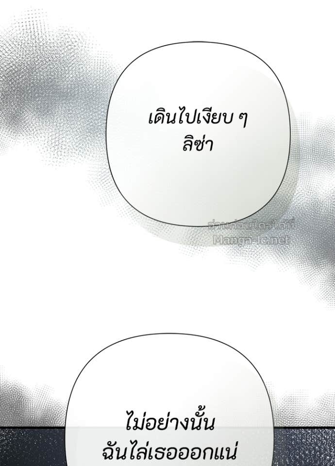 Doujin-Lc- อ่าน โดจิน มังฮวา เกาหลี ญี่ปุ่น จีน แปลไทย องค์ชายผู้อื้อฉาว ตอนที่ 1 2 3 4 5 6 7 8 9 10 11 12 13 14 ฟรี ไม่มีโฆษณา อ่าน โดจิน Manhwa เกาหลี ญี่ปุ่น จีน เรามีครบ คัดมาให้เน้นๆ โดจิน 18+ รับประกันความฟินโดย Doujin Lc