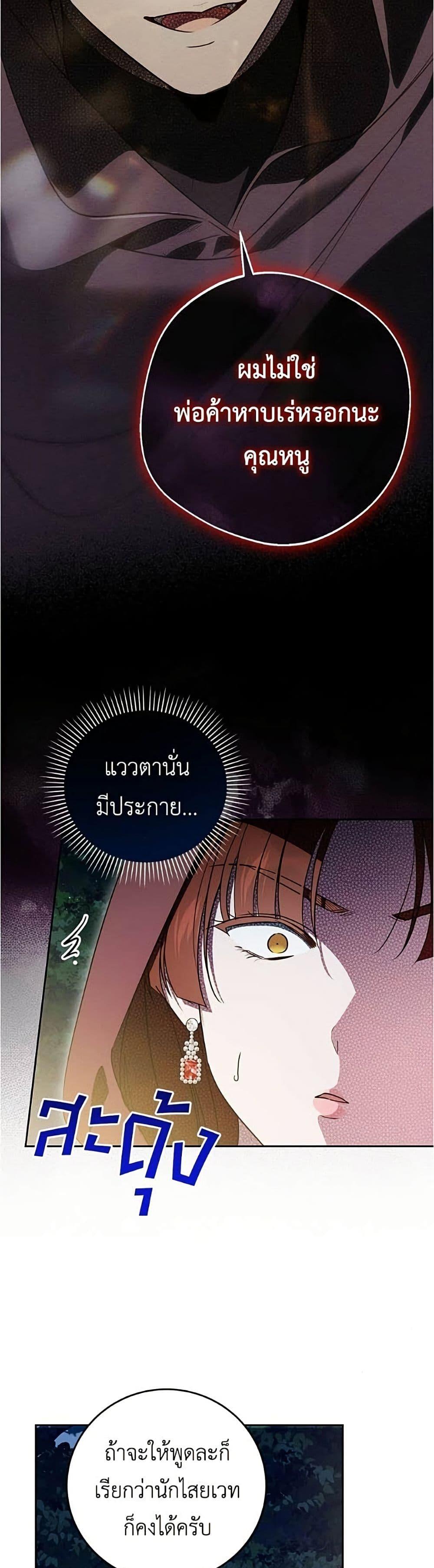 Manga-lc-com อ่านมังงะ อ่านการ์ตูน ออนไลน์ ฟรี Born to Be the Grand Duchess ตอนที่ 1 2 3 4 5 6 7 8 9 10 11 12 13 14 ฟรี ไม่มีโฆษณา Manga-lc - อ่าน มังงะ อ่าน การ์ตูน ออนไลน์ อ่านมังงะ ฟรี