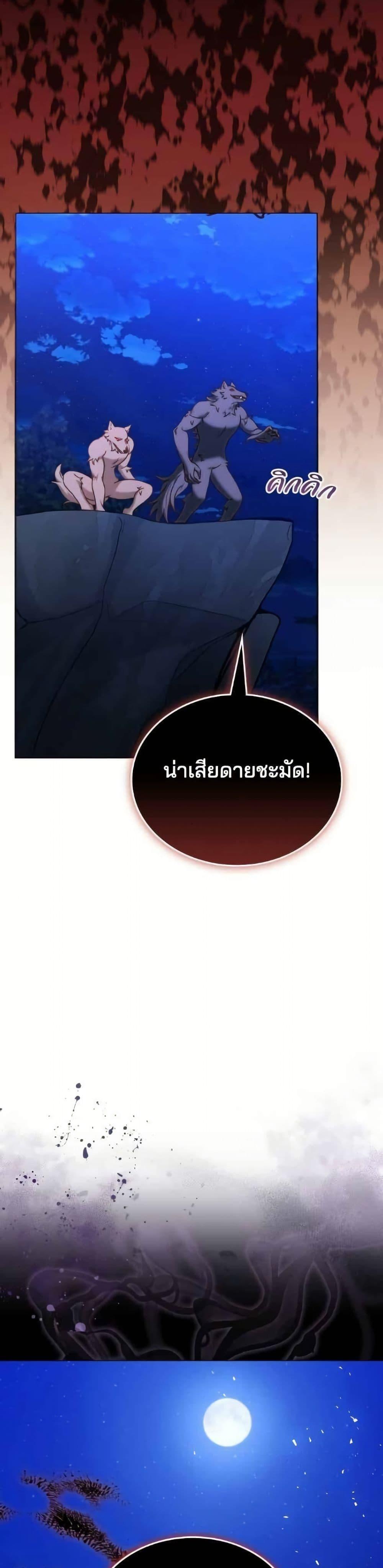 Manga-lc-com อ่านมังงะ อ่านการ์ตูน ออนไลน์ ฟรี The Reason Why the Villainess Picked up a Sword ตอนที่ 1 2 3 4 5 6 7 8 9 10 11 12 13 14 ฟรี ไม่มีโฆษณา Manga-lc - อ่าน มังงะ อ่าน การ์ตูน ออนไลน์ อ่านมังงะ ฟรี