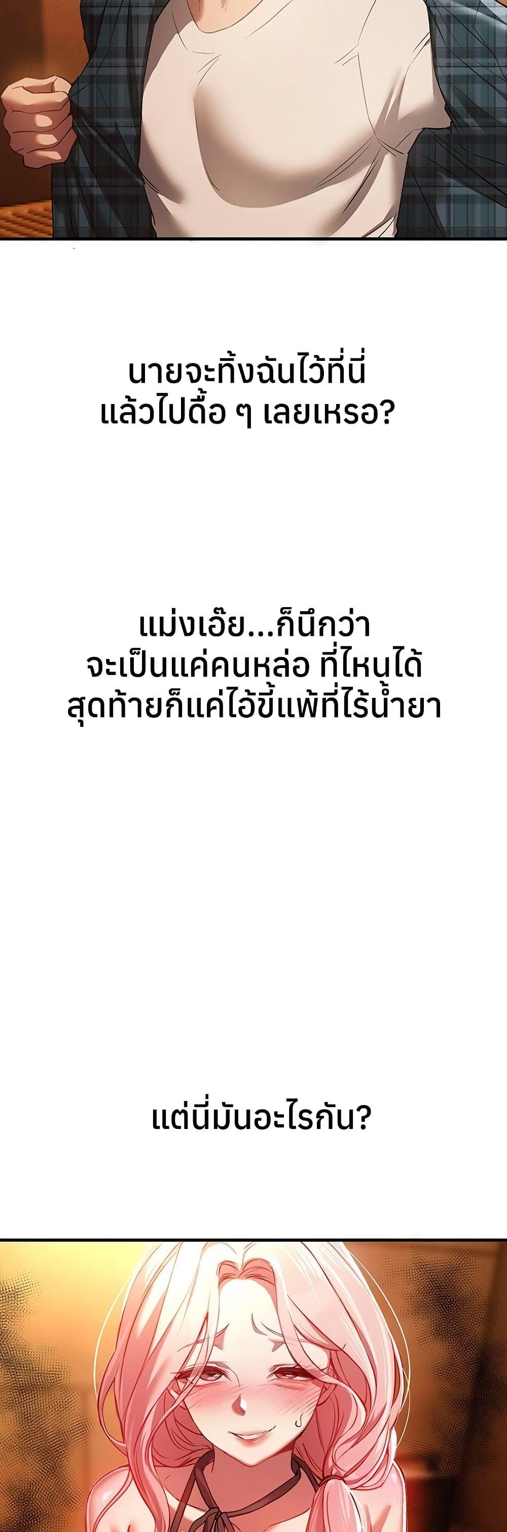 Doujin-Lc- อ่าน โดจิน มังฮวา เกาหลี ญี่ปุ่น จีน แปลไทย Beautiful Days ตอนที่ 1 2 3 4 5 6 7 8 9 10 11 12 13 14 ฟรี ไม่มีโฆษณา อ่าน โดจิน Manhwa เกาหลี ญี่ปุ่น จีน เรามีครบ คัดมาให้เน้นๆ โดจิน 18+ รับประกันความฟินโดย  Doujin Lc