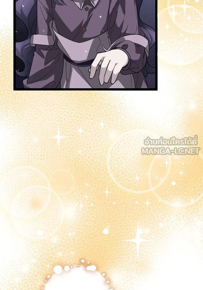 ป๊ะป๋าขา หนูลาแล้ว ตอนที่ 3 รูปที่ 81