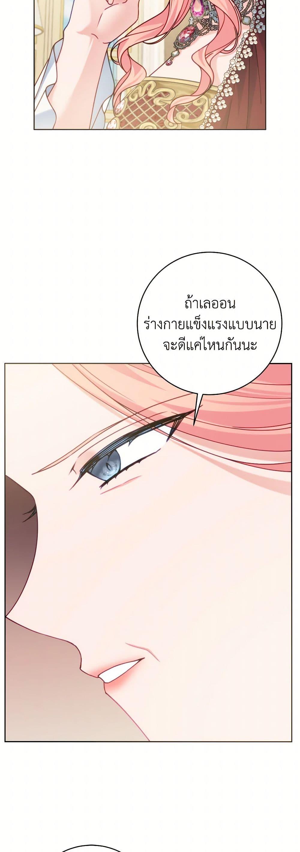 Manga-lc-com อ่านมังงะ อ่านการ์ตูน ออนไลน์ ฟรี Contractual Marriage to a Surly Duke ตอนที่ 1 2 3 4 5 6 7 8 9 10 11 12 13 14 ฟรี ไม่มีโฆษณา Manga-lc - อ่าน มังงะ อ่าน การ์ตูน ออนไลน์ อ่านมังงะ ฟรี